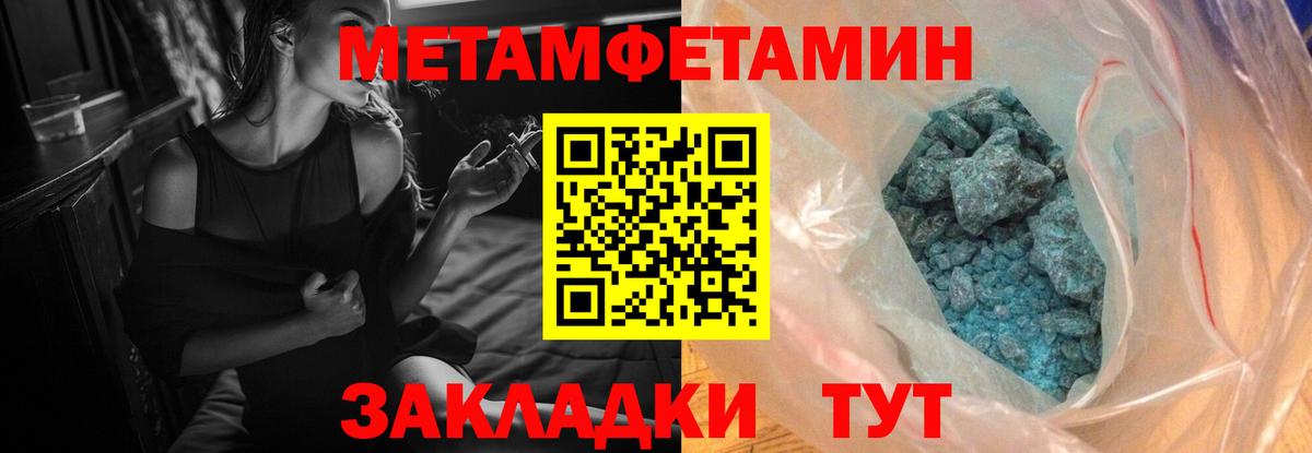 АМФЕТАМИН  АМФЕТАМИН Розовый  Вход с VPN  Топки 