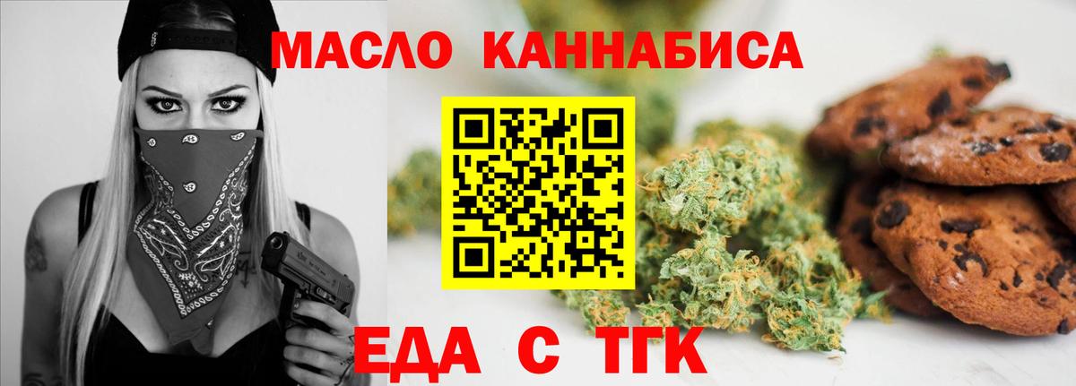 Топки  Canna-Cookies марихуана  Вход с VPN 