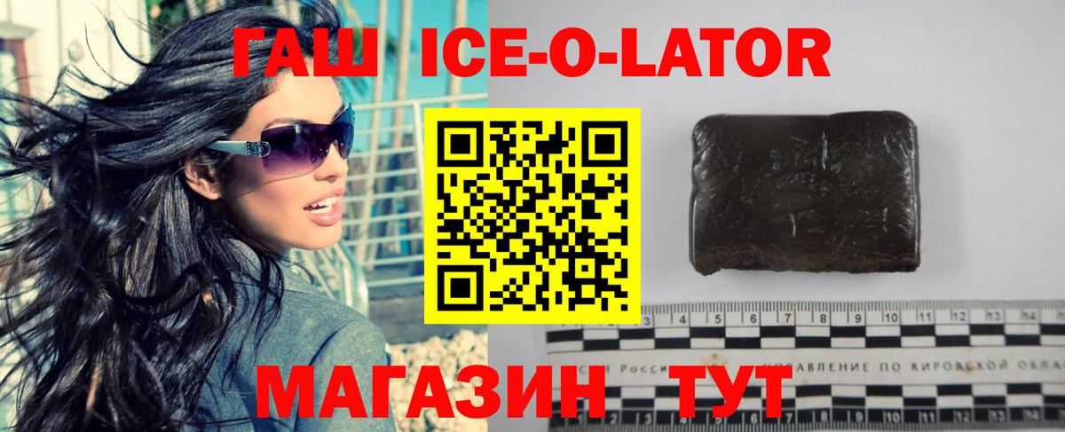 Топки  ГАШ  Вход с VPN  ГАШИШ гарик 