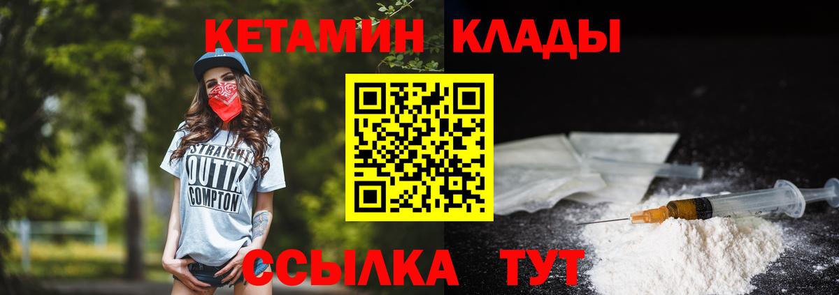 мега как войти  Вход с VPN  Топки  КЕТАМИН VHQ 