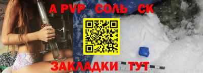 таблы Новокубанск