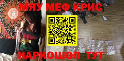 экстази Новозыбков