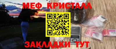 экстази Новозыбков