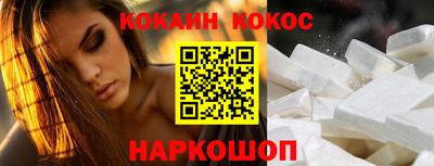 экстази Новозыбков