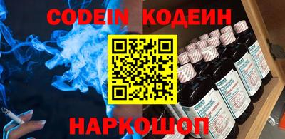 экстази Новозыбков
