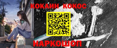 экстази Новозыбков
