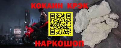 ешки Новодвинск