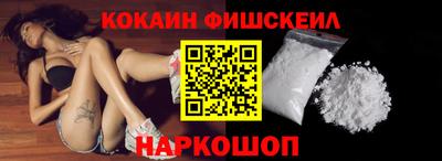 ешки Новодвинск