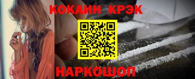 таблы Новокубанск