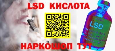 ешки Новодвинск