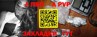 ешки Новодвинск