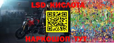 экстази Новозыбков