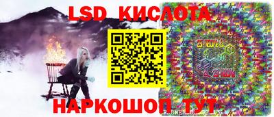 ешки Новодвинск