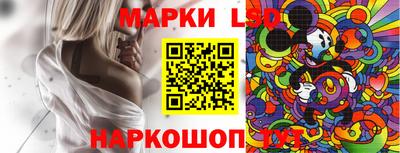 таблы Новокубанск