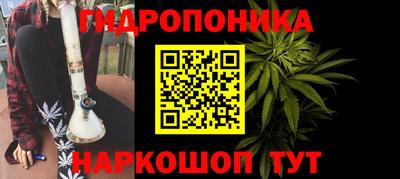 таблы Новокубанск