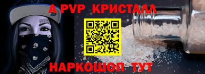 ешки Новодвинск