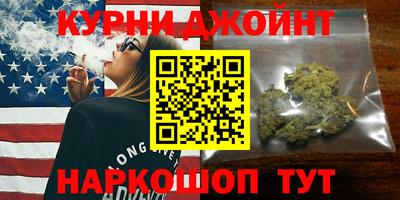 таблы Новокубанск