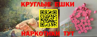 таблы Новокубанск