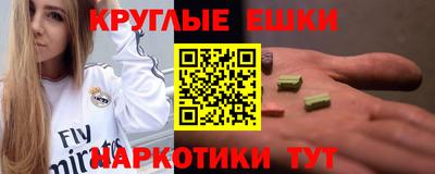 ешки Новодвинск