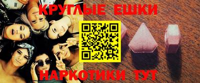ешки Новодвинск