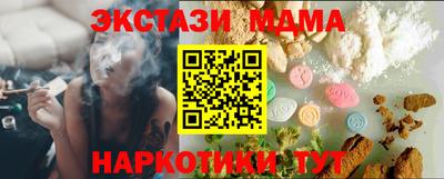 таблы Новокубанск