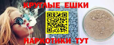 таблы Новокубанск