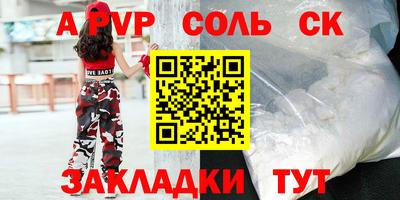 ешки Новодвинск