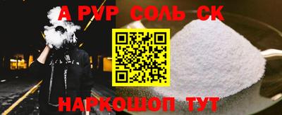 экстази Новозыбков