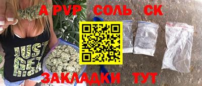 таблы Новокубанск