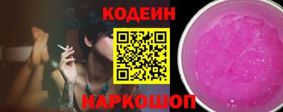 ешки Новодвинск