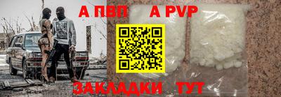таблы Новокубанск