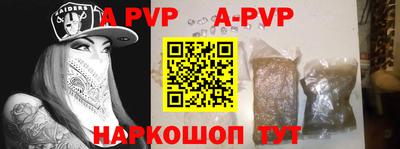ешки Новодвинск