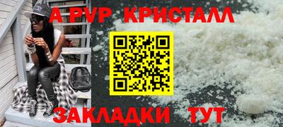 экстази Новозыбков