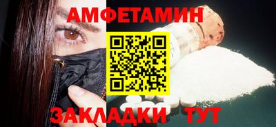 таблы Новокубанск