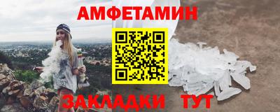 экстази Новозыбков