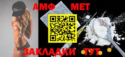 экстази Новозыбков