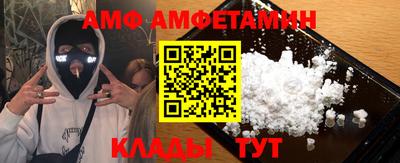 экстази Новозыбков