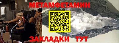 экстази Новозыбков