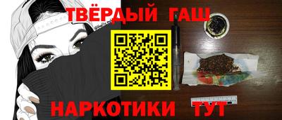 таблы Новокубанск