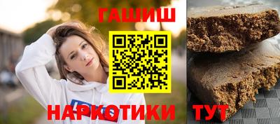 таблы Новокубанск