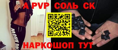 ешки Новодвинск