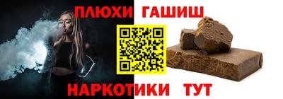 ешки Новодвинск