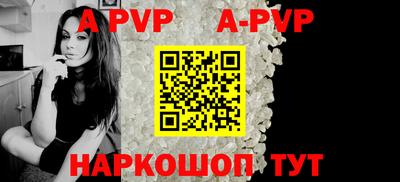 таблы Новокубанск