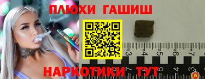 экстази Новозыбков