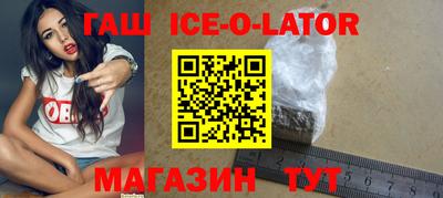 экстази Новозыбков