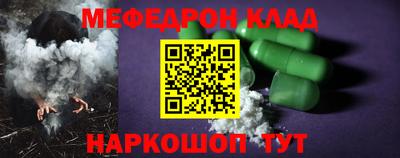 таблы Новокубанск