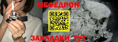 таблы Новокубанск