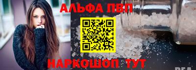 экстази Новозыбков
