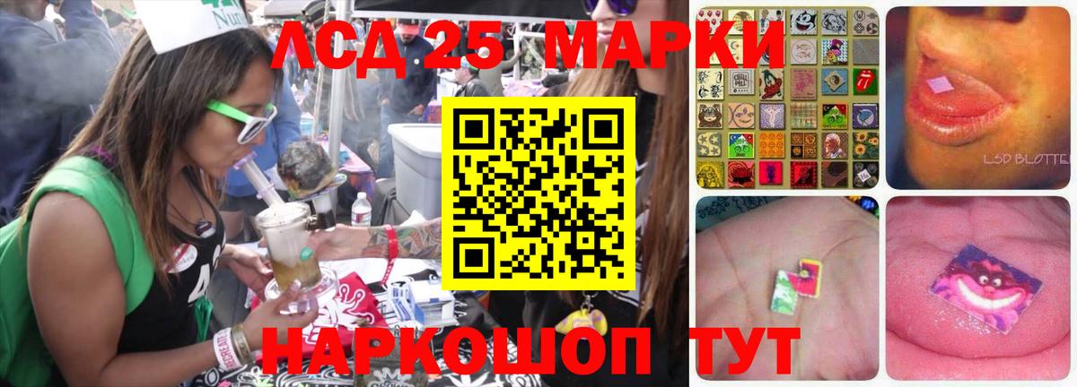 Лсд 25 экстази кислота Топки