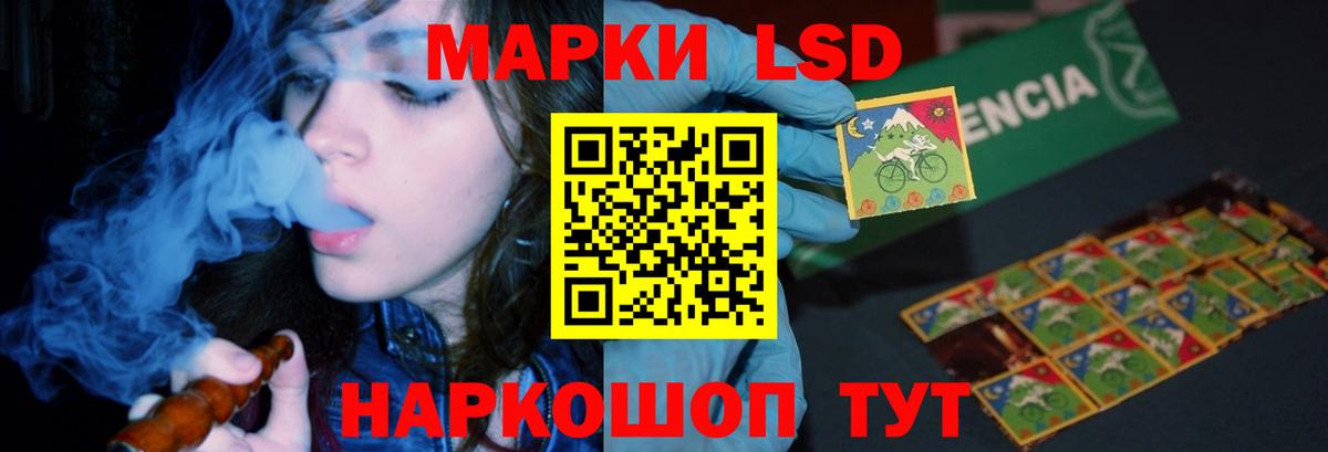 LSD-25 экстази ecstasy  Лсд 25 экстази ecstasy  Топки  Вход с VPN 